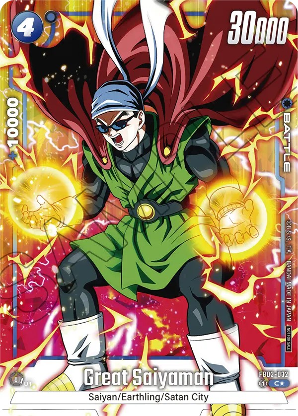 Great Saiyaman - Image 1