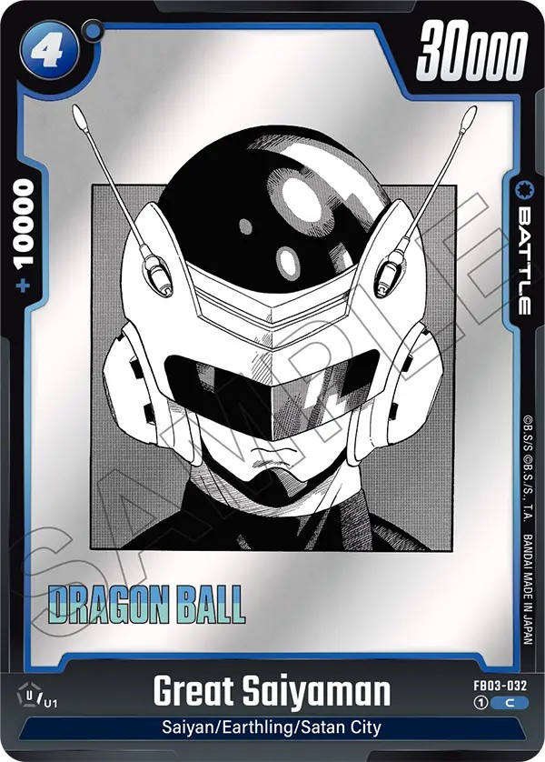 Great Saiyaman - Image 1