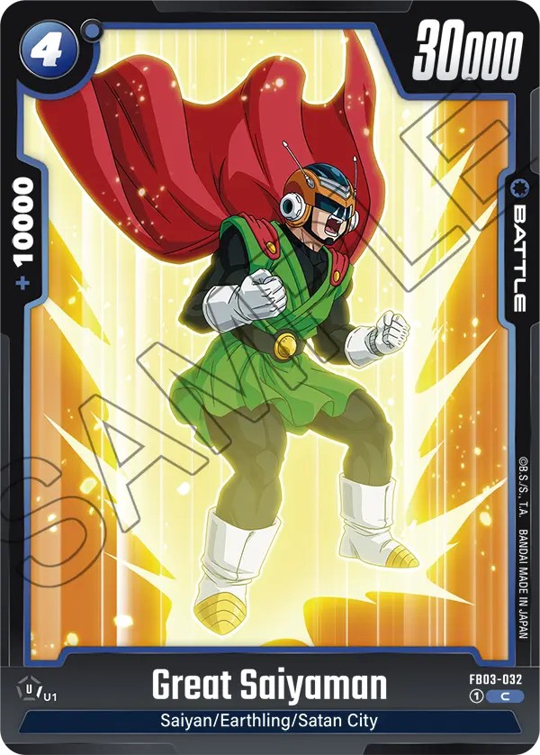 Great Saiyaman - Image 1