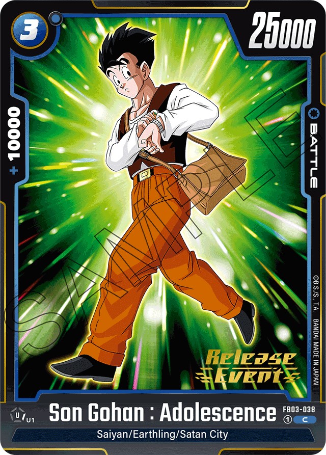 Son Gohan: Adolescence - Image 1