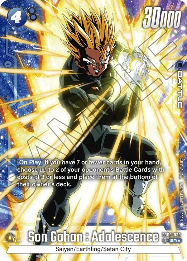 Son Gohan : Adolescence - Image 1