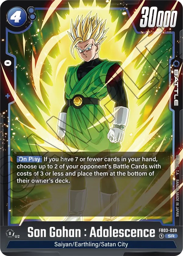 Son Gohan : Adolescence - Image 1