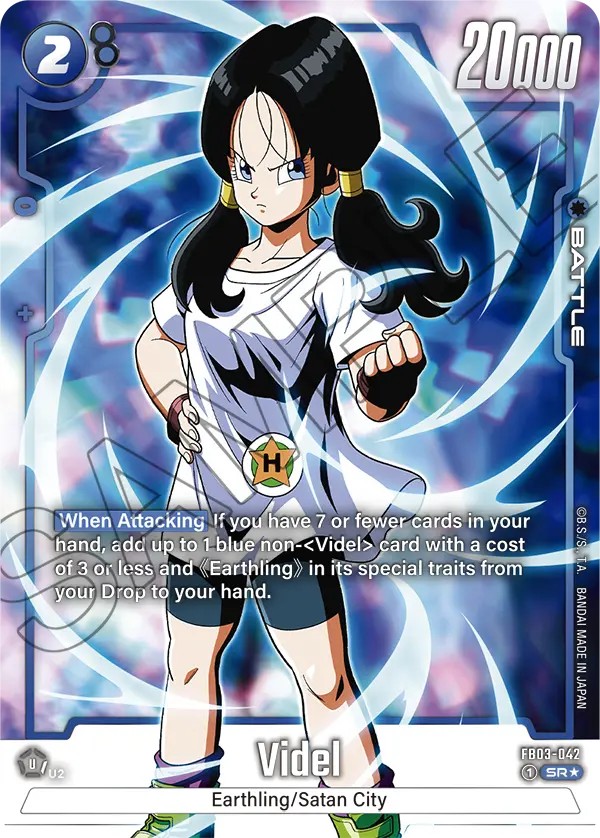 Videl - Image 1