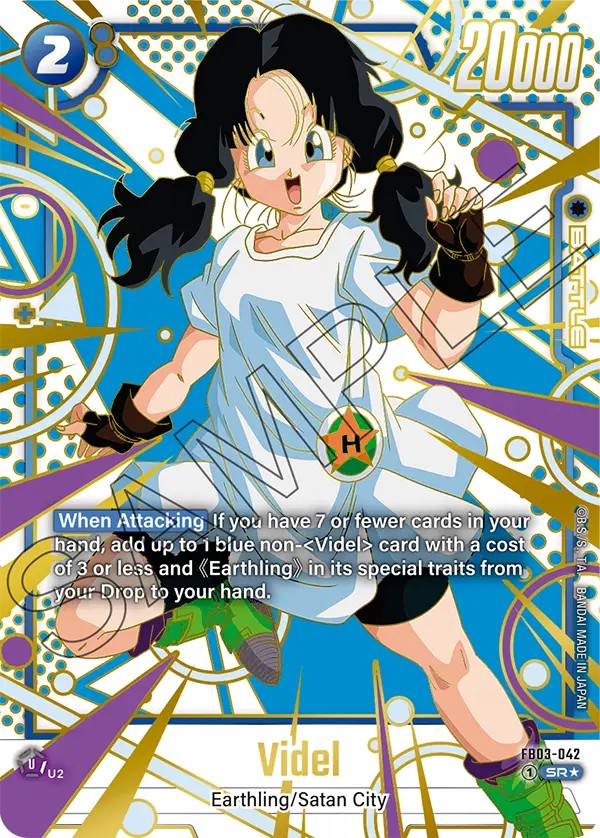 Videl - Image 1