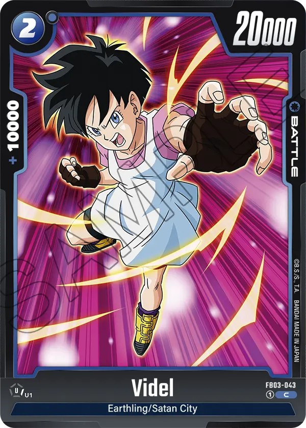 Videl - Image 1