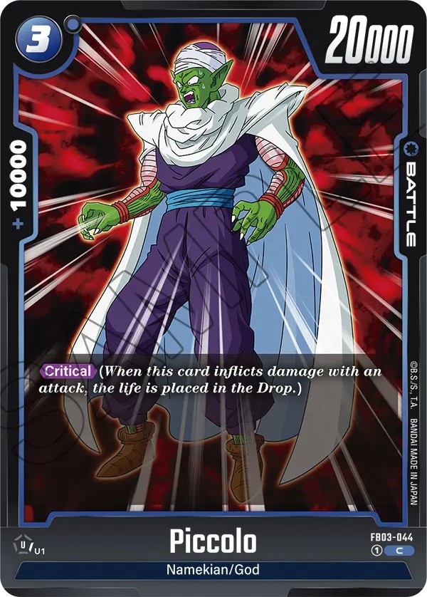 Piccolo - Image 1