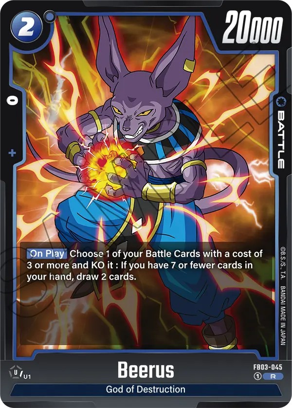 Beerus - Image 1
