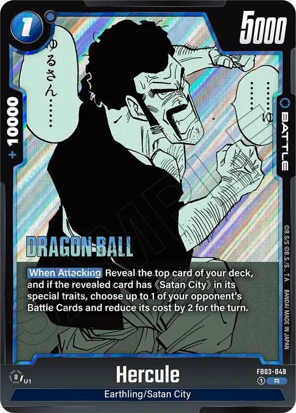 Hercule - Image 1