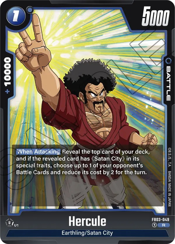 Hercule - Image 1