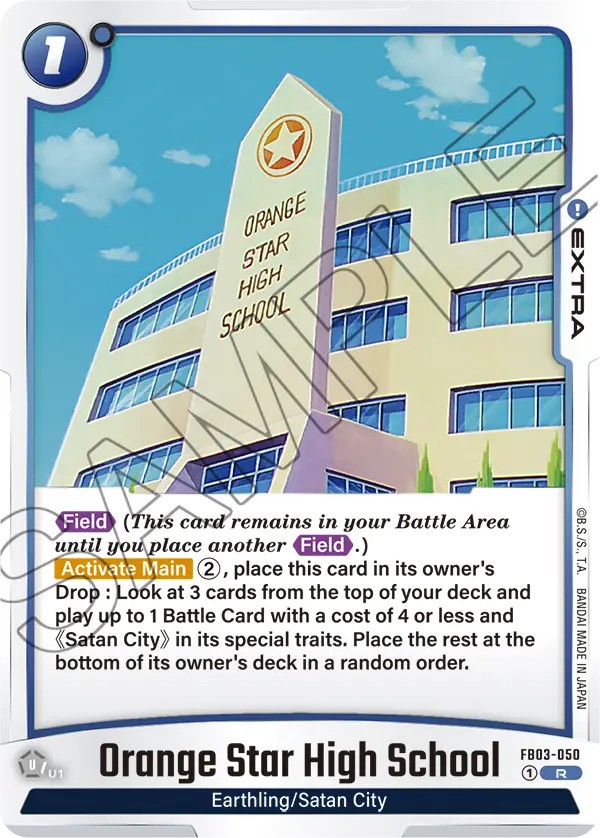 Orange Star High School - Image 1