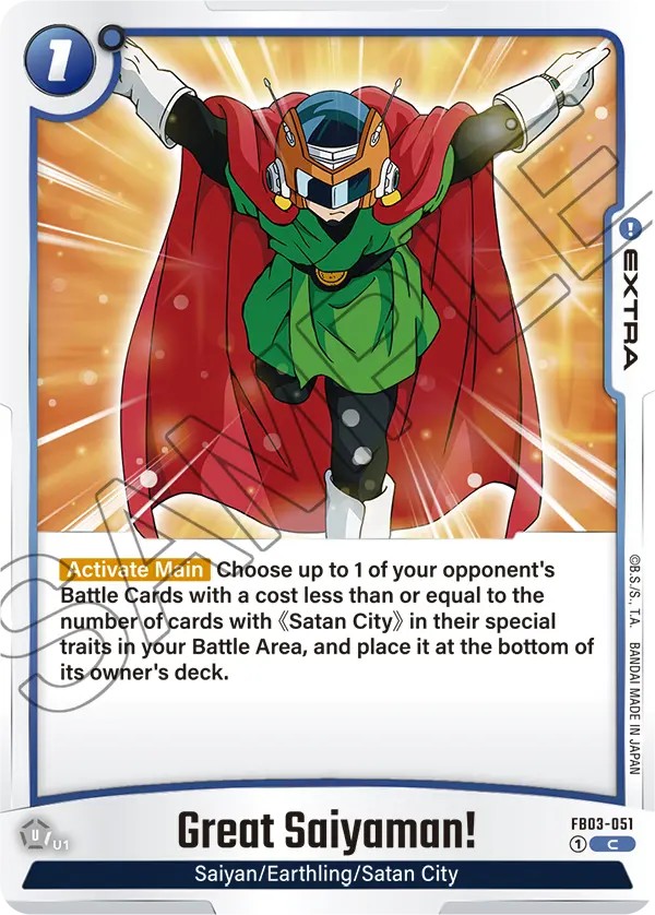 Great Saiyaman! - Image 1