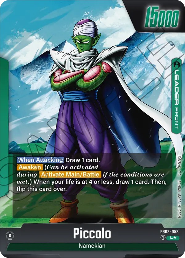 Piccolo - Image 1