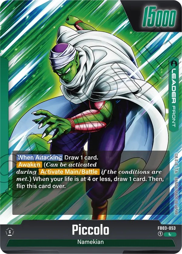Piccolo - Image 1