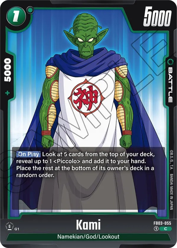 Kami - Image 1