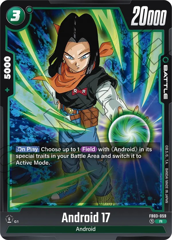 Android 17 - Image 1