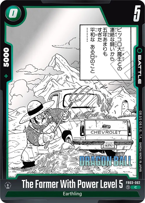 The Farmer With Power Level 5 - Image 1