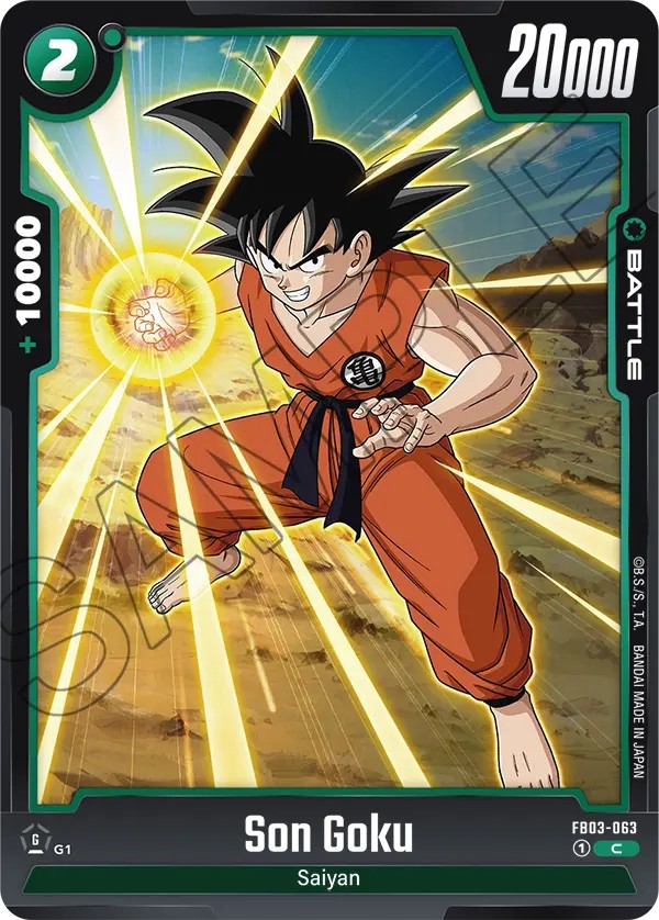 Son Goku - Image 1