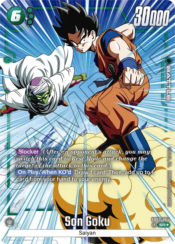 Son Goku - Image 1