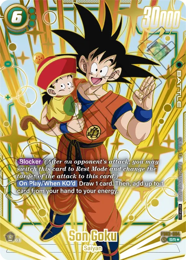 Son Goku - Image 1