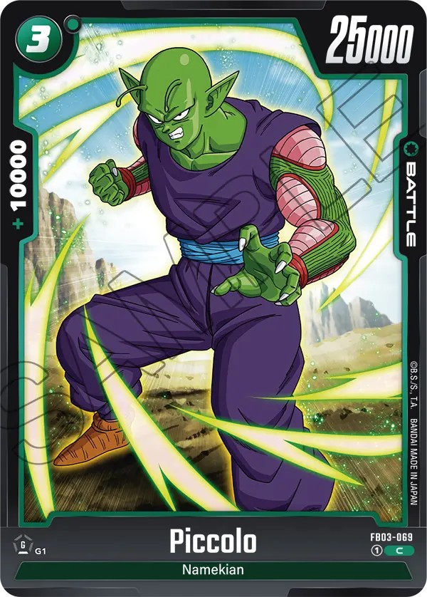 Piccolo - Image 1