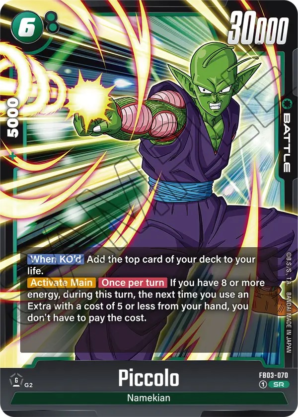 Piccolo - Image 1