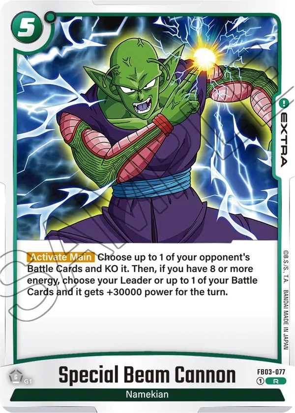 Special Beam Cannon - Image 1