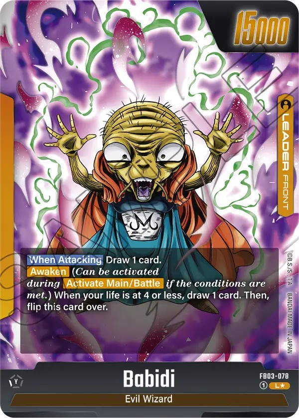 Majin Buu - Image 1