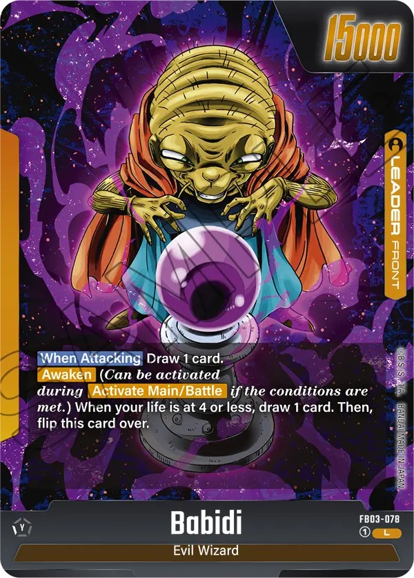 Majin Buu - Image 1