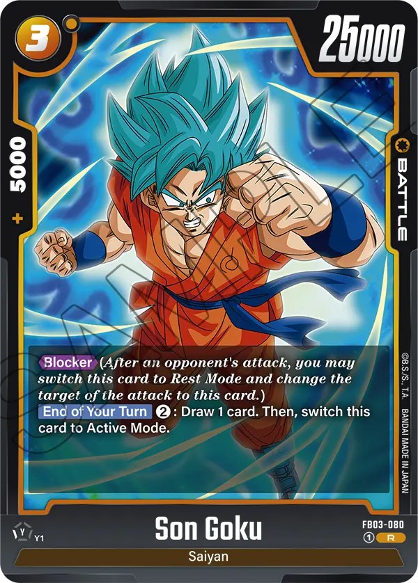 Son Goku - Image 1