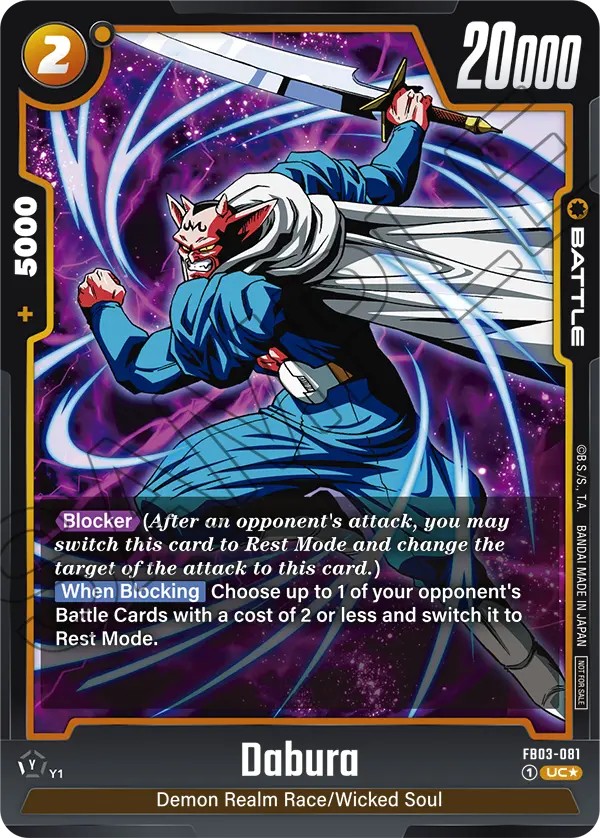 Dabura - Image 1