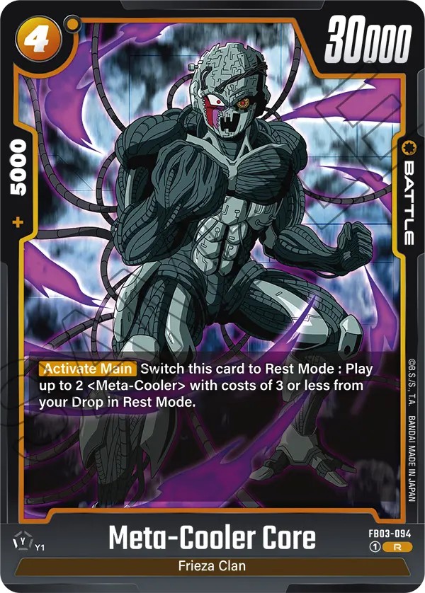 Meta-Cooler Core - Image 1