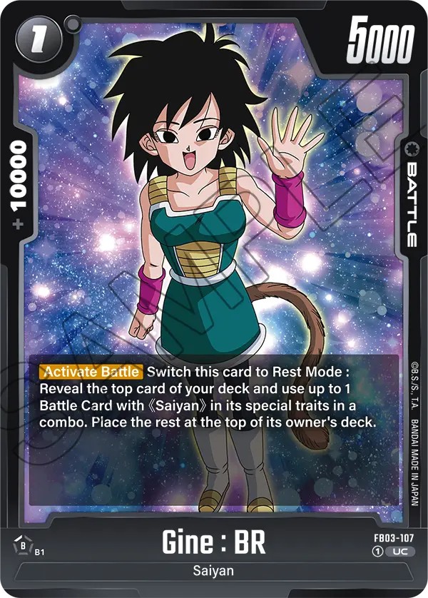 Gine : BR - Image 1