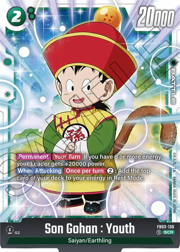 Son Gohan : Youth - Image 1