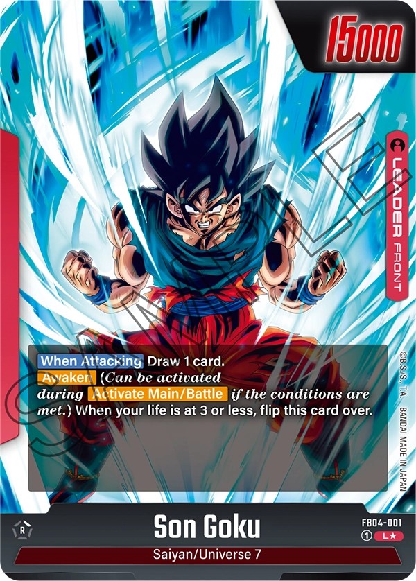 Son Goku - Image 1