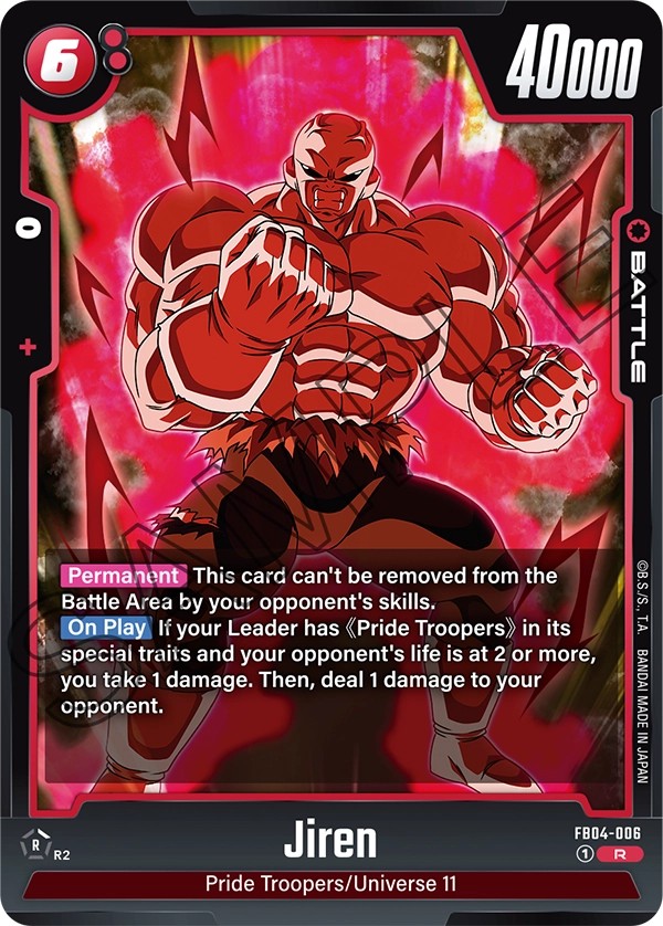 Jiren - Image 1
