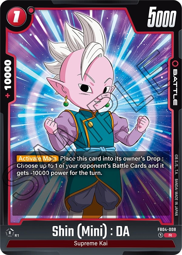 Shin (Mini) : DA - Image 1