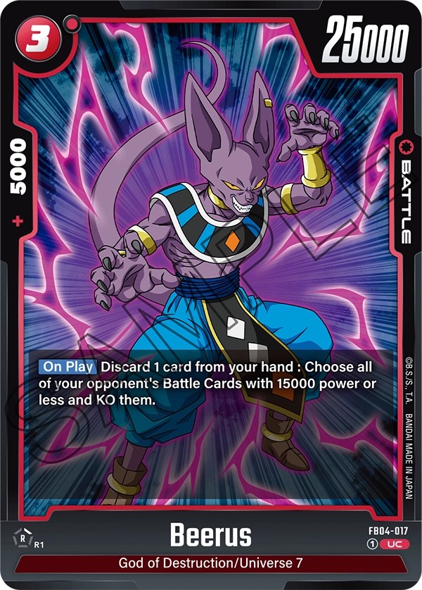 Beerus - Image 1