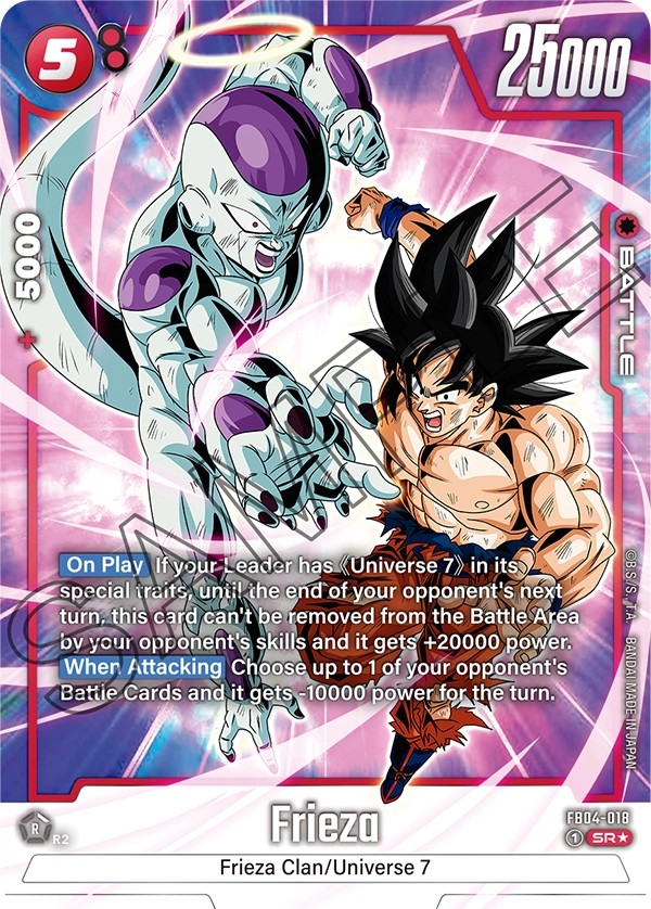 Frieza - Image 1