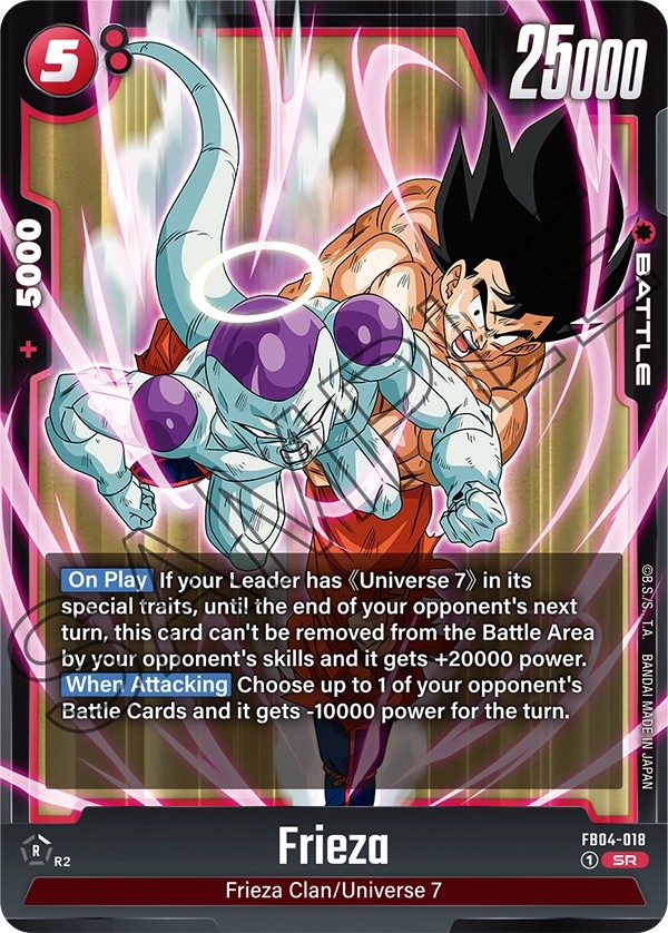 Frieza - Image 1