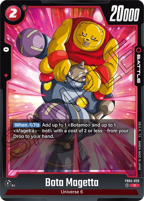 Bota Magetta - Image 1