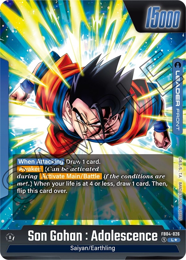 Son Gohan : Adolescence - Image 1