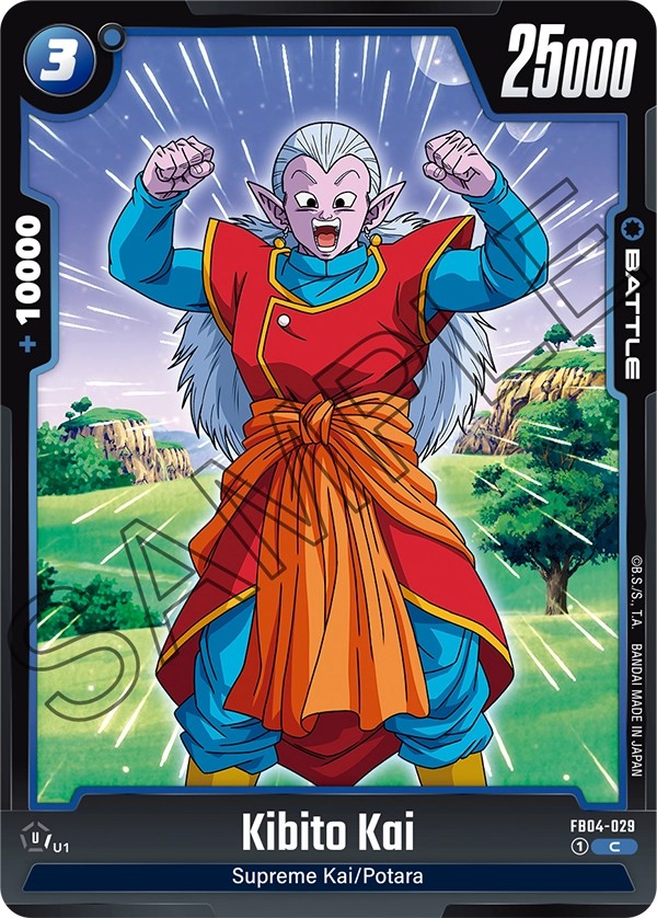 Kibito Kai - Image 1