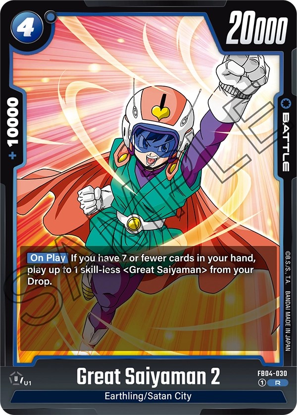 Great Saiyaman 2 - Image 1