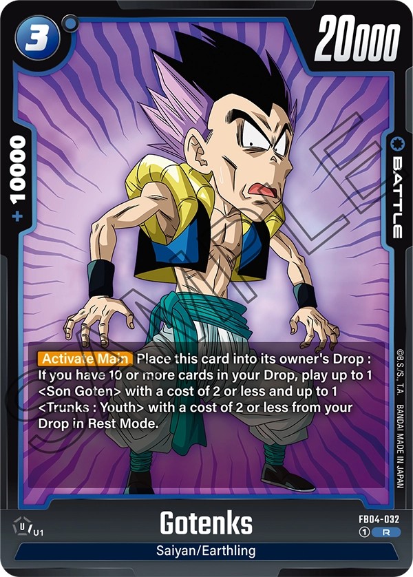 Gotenks - Image 1