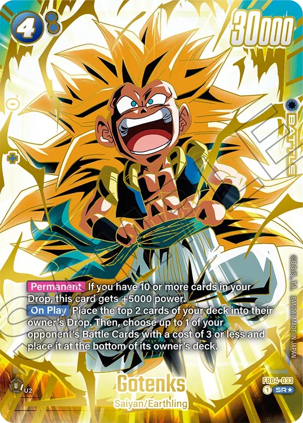 Gotenks - Image 1