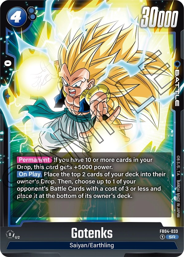 Gotenks - Image 1