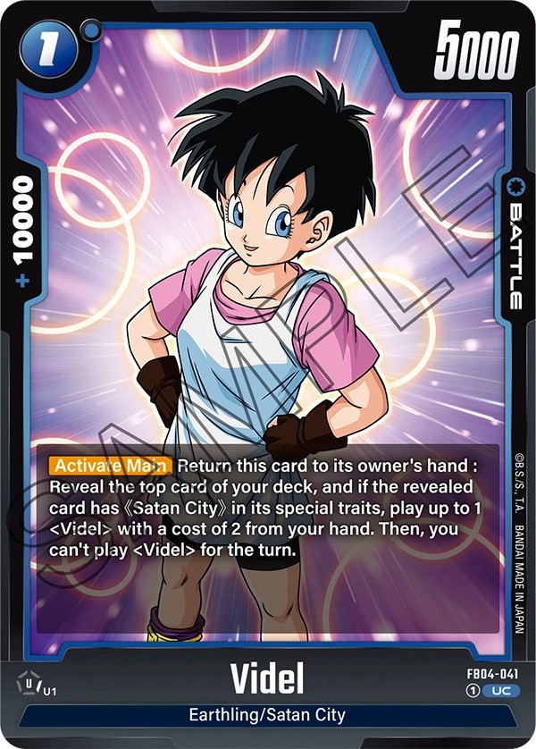 Videl - Image 1