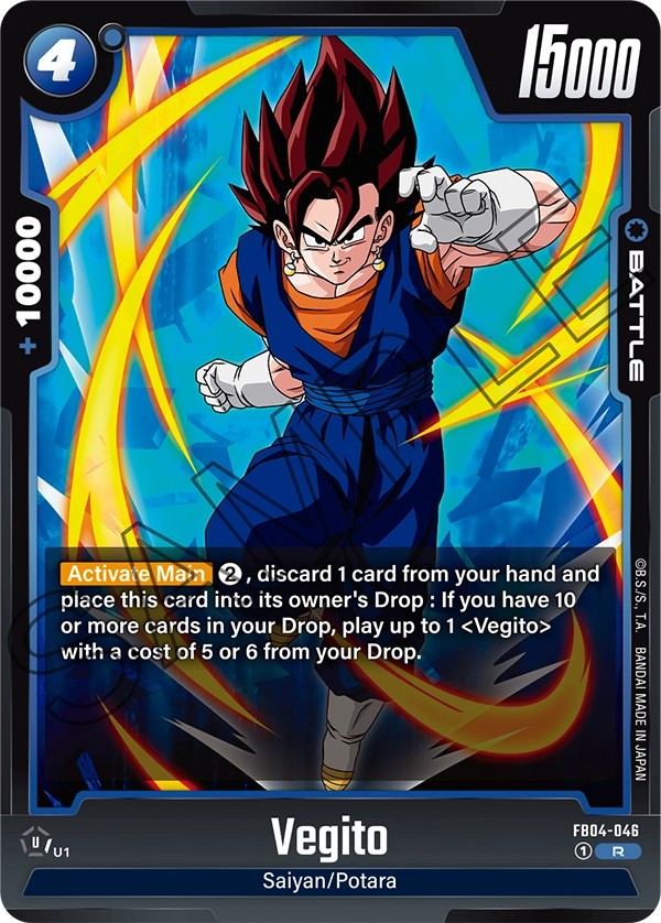 Vegito - Image 1