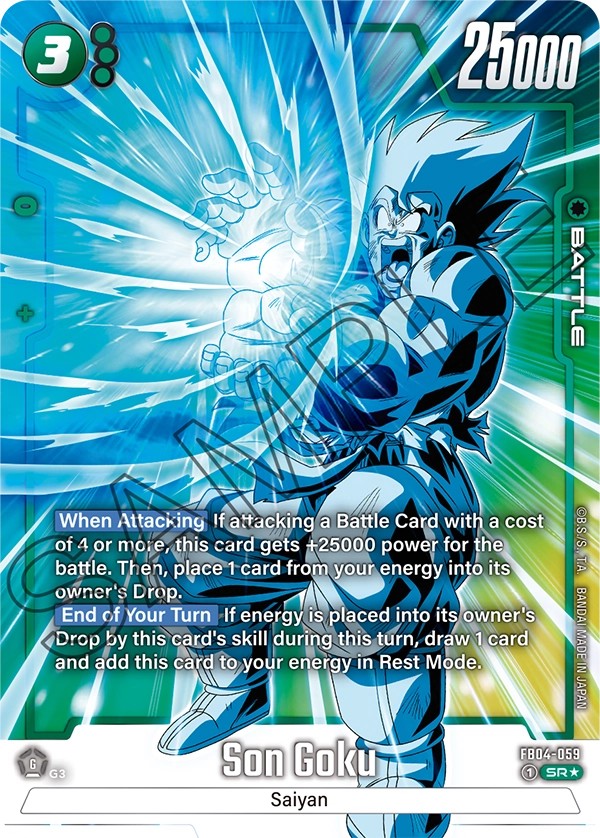 Son Goku - Image 1