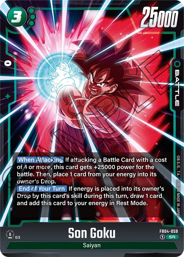 Son Goku - Image 1
